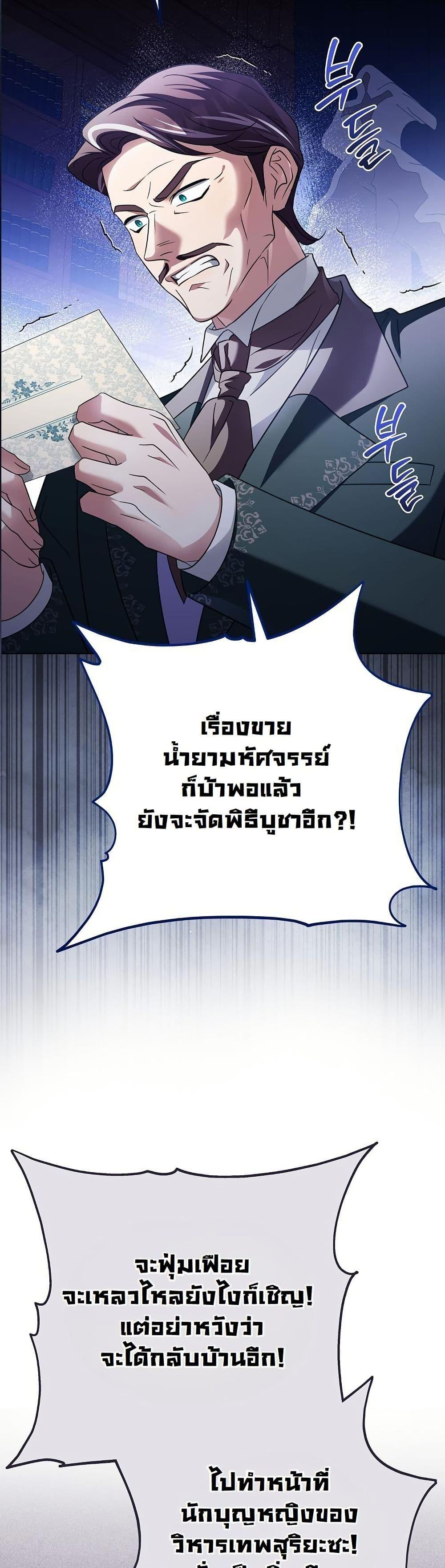 Manga-lc-com อ่านมังงะ อ่านการ์ตูน ออนไลน์ ฟรี I Will Buy Divine Power With Money! ตอนที่ 1 2 3 4 5 6 7 8 9 10 11 12 13 14 ฟรี ไม่มีโฆษณา Manga-lc - อ่าน มังงะ อ่าน การ์ตูน ออนไลน์ อ่านมังงะ ฟรี