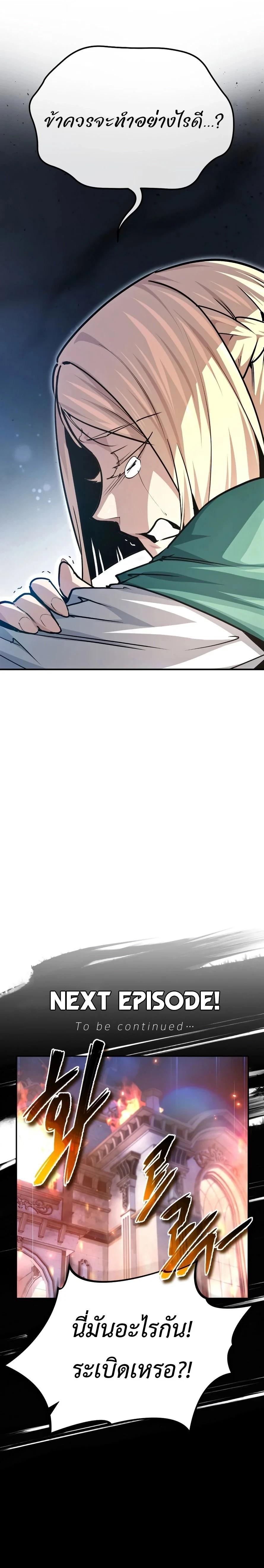 Manga-lc-com อ่านมังงะ อ่านการ์ตูน ออนไลน์ ฟรี There’s No Such Thing as a Bad Hero in the World ตอนที่ 1 2 3 4 5 6 7 8 9 10 11 12 13 14 ฟรี ไม่มีโฆษณา Manga-lc - อ่าน มังงะ อ่าน การ์ตูน ออนไลน์ อ่านมังงะ ฟรี