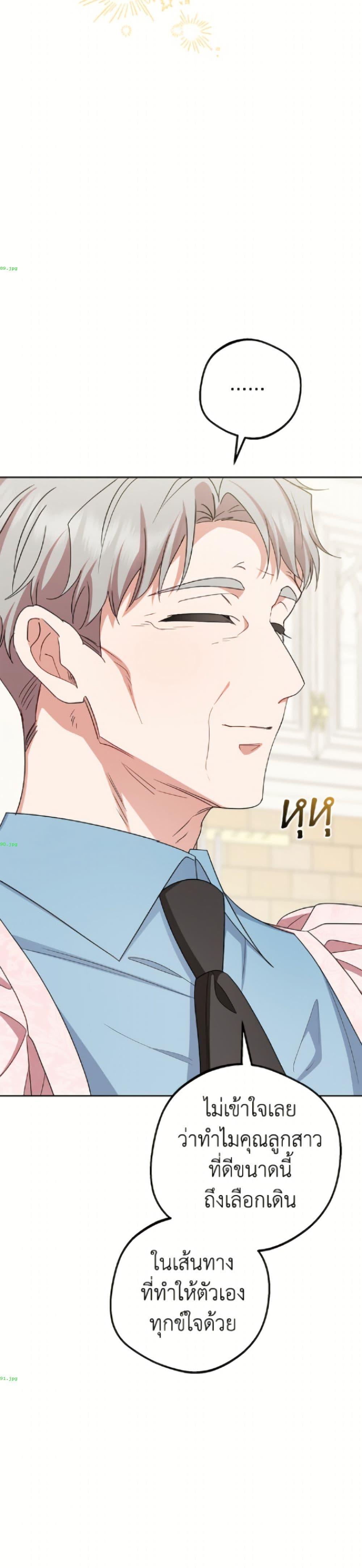 Manga-lc-com อ่านมังงะ อ่านการ์ตูน ออนไลน์ ฟรี The Villainess Is Shy In Receiving Love ตอนที่ 1 2 3 4 5 6 7 8 9 10 11 12 13 14 ฟรี ไม่มีโฆษณา Manga-lc - อ่าน มังงะ อ่าน การ์ตูน ออนไลน์ อ่านมังงะ ฟรี