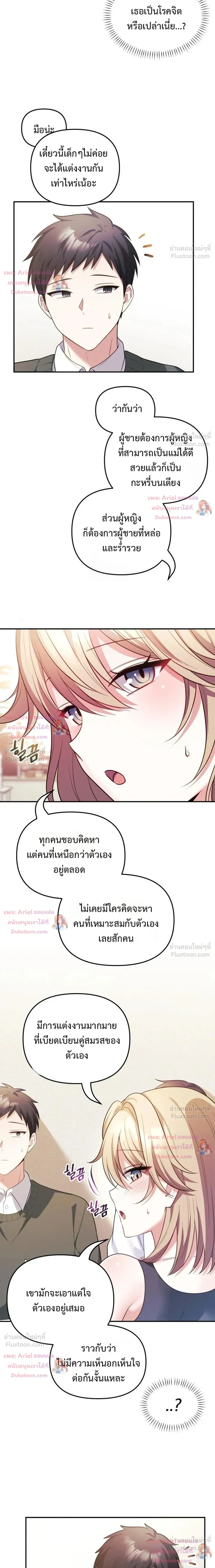 Doujin-Lc- อ่าน โดจิน มังฮวา เกาหลี ญี่ปุ่น จีน แปลไทย My Wife is a VTuber ตอนที่ 1 2 3 4 5 6 7 8 9 10 11 12 13 14 ฟรี ไม่มีโฆษณา อ่าน โดจิน Manhwa เกาหลี ญี่ปุ่น จีน เรามีครบ คัดมาให้เน้นๆ โดจิน 18+ รับประกันความฟินโดย  Doujin Lc