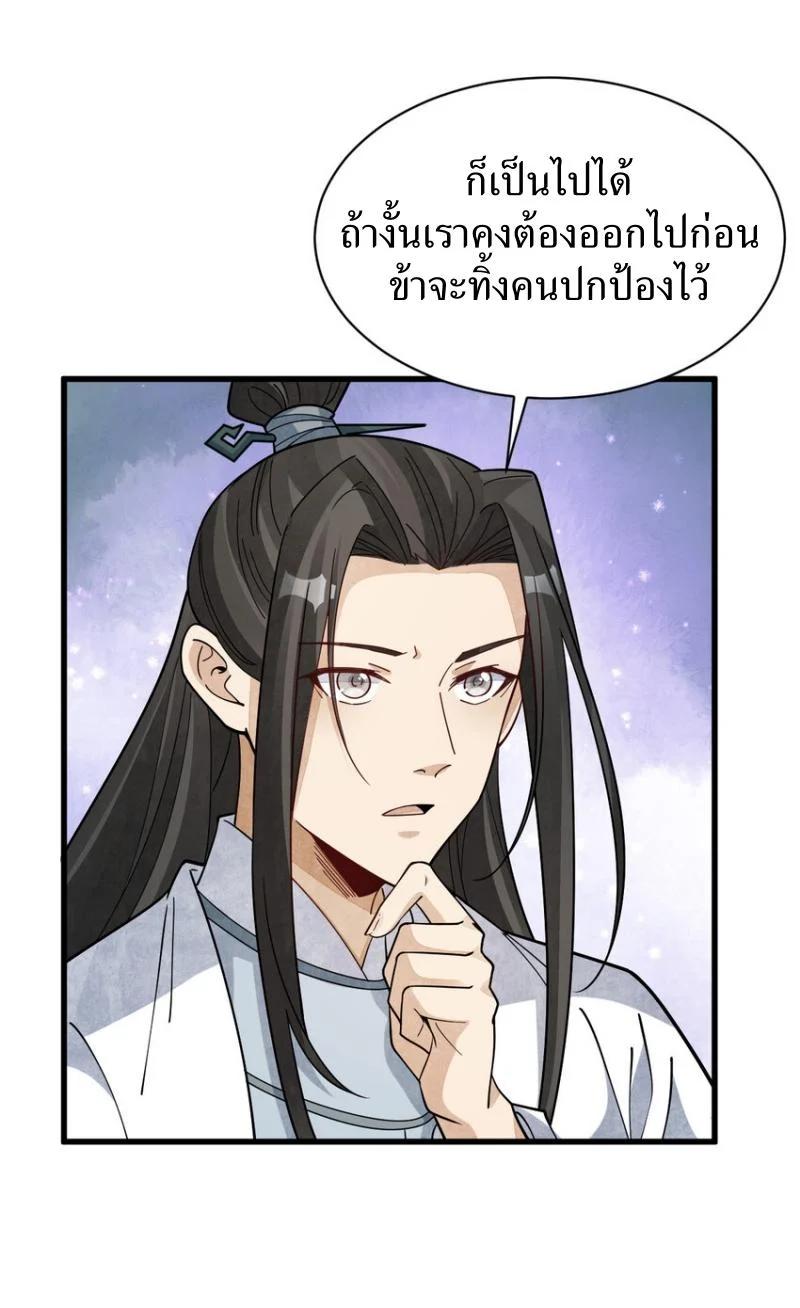 Manga-lc-com อ่านมังงะ อ่านการ์ตูน ออนไลน์ ฟรี Lan Ke Qi Yuan ตอนที่ 1 2 3 4 5 6 7 8 9 10 11 12 13 14 ฟรี ไม่มีโฆษณา Manga-lc - อ่าน มังงะ อ่าน การ์ตูน ออนไลน์ อ่านมังงะ ฟรี