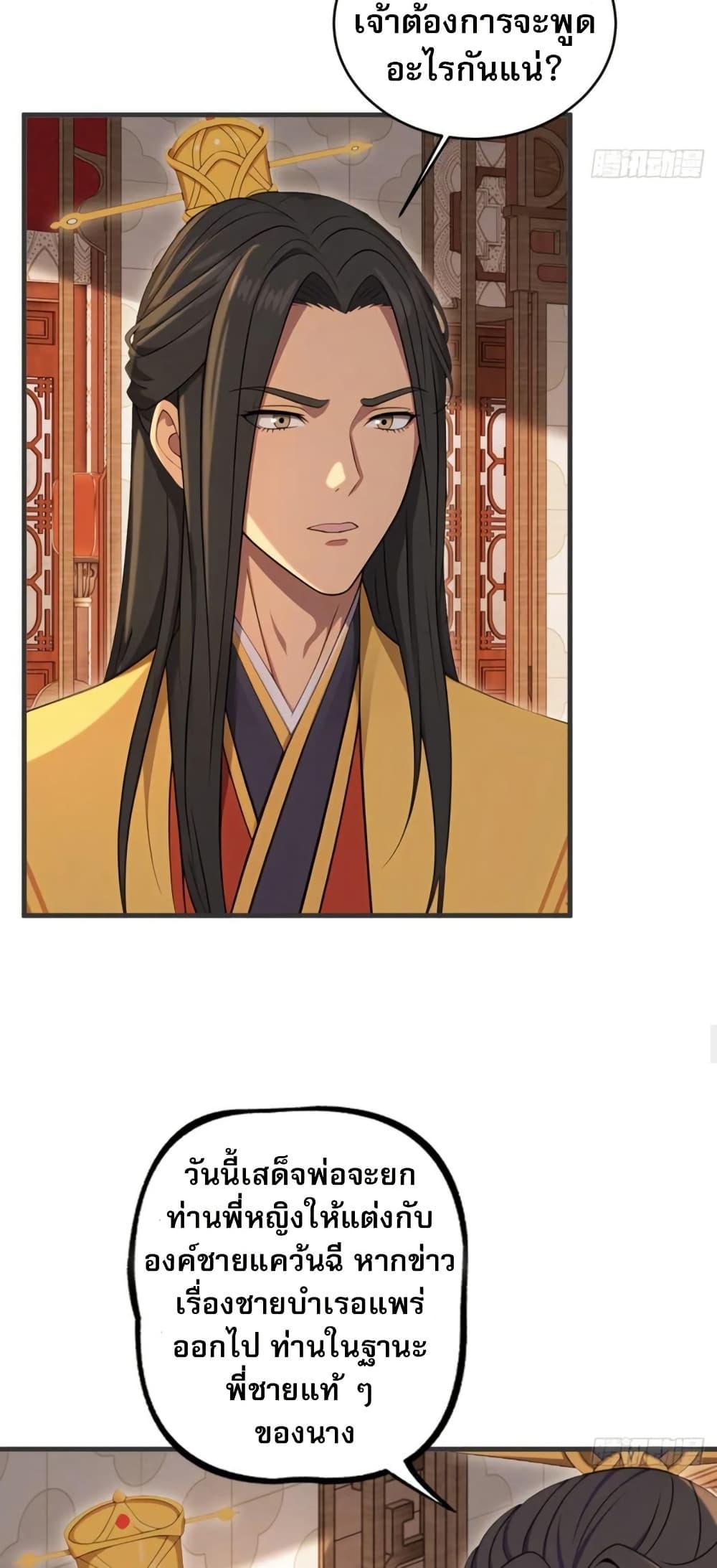 Manga-lc-com อ่านมังงะ อ่านการ์ตูน ออนไลน์ ฟรี The Villain Wants to Live One More Day ตอนที่ 1 2 3 4 5 6 7 8 9 10 11 12 13 14 ฟรี ไม่มีโฆษณา Manga-lc - อ่าน มังงะ อ่าน การ์ตูน ออนไลน์ อ่านมังงะ ฟรี