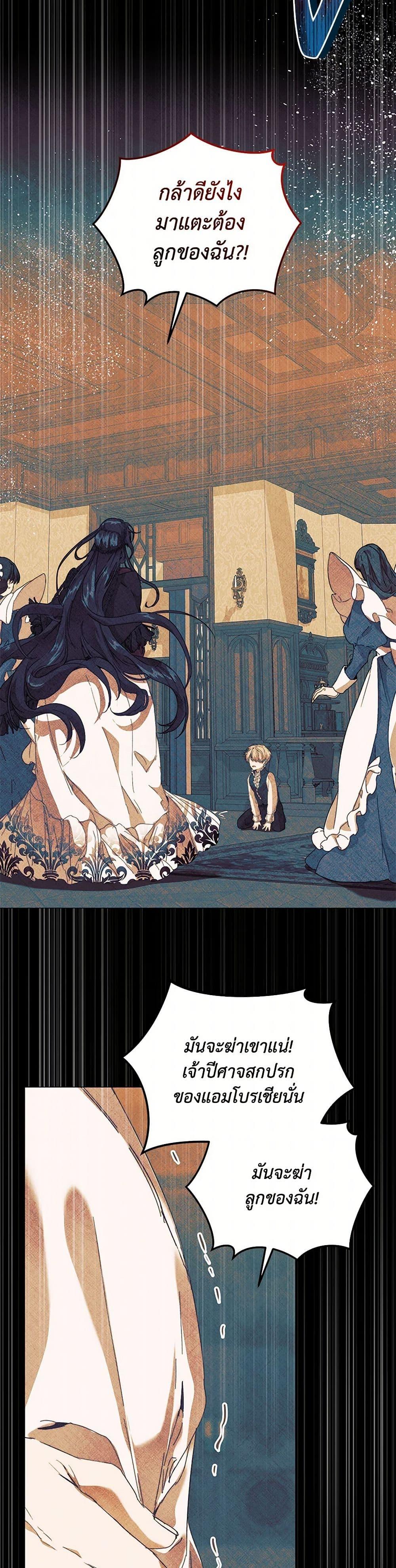 Manga-lc-com อ่านมังงะ อ่านการ์ตูน ออนไลน์ ฟรี I’m the Villainous Male Lead’s Terminally-Ill Aunt ตอนที่ 1 2 3 4 5 6 7 8 9 10 11 12 13 14 ฟรี ไม่มีโฆษณา Manga-lc - อ่าน มังงะ อ่าน การ์ตูน ออนไลน์ อ่านมังงะ ฟรี