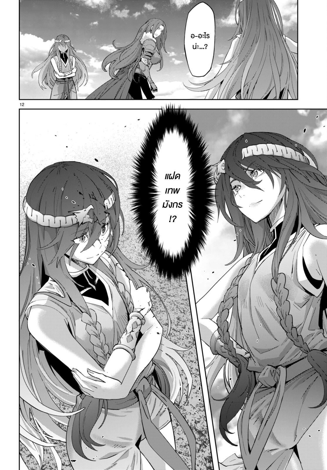 Manga-lc-com อ่านมังงะ อ่านการ์ตูน ออนไลน์ ฟรี Game of Familia Kazoku Senki ตอนที่ 1 2 3 4 5 6 7 8 9 10 11 12 13 14 ฟรี ไม่มีโฆษณา Manga-lc - อ่าน มังงะ อ่าน การ์ตูน ออนไลน์ อ่านมังงะ ฟรี