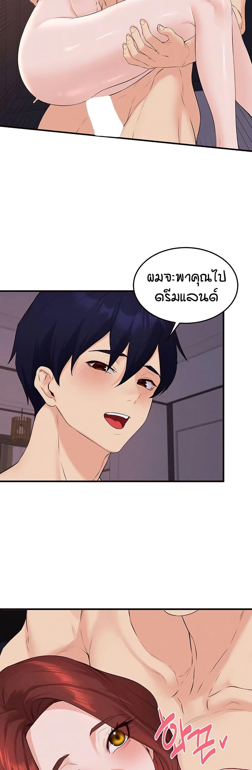 Doujin-Lc- อ่าน โดจิน มังฮวา เกาหลี ญี่ปุ่น จีน แปลไทย An Introduction to MILFs ตอนที่ 1 2 3 4 5 6 7 8 9 10 11 12 13 14 ฟรี ไม่มีโฆษณา อ่าน โดจิน Manhwa เกาหลี ญี่ปุ่น จีน เรามีครบ คัดมาให้เน้นๆ โดจิน 18+ รับประกันความฟินโดย  Doujin Lc