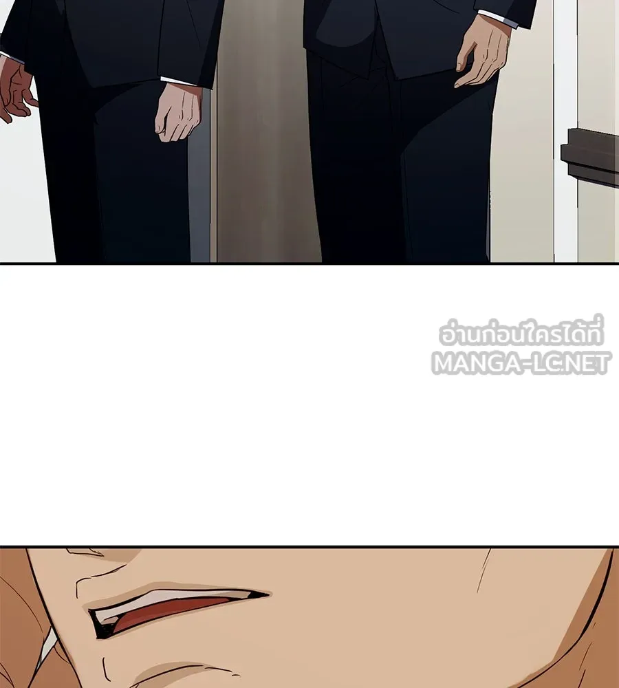 คอลเซ็นเตอร์เปลี่ยนชีวิต ตอนที่ 35 เบื้องหลังการโจมตี รูปที่ 12