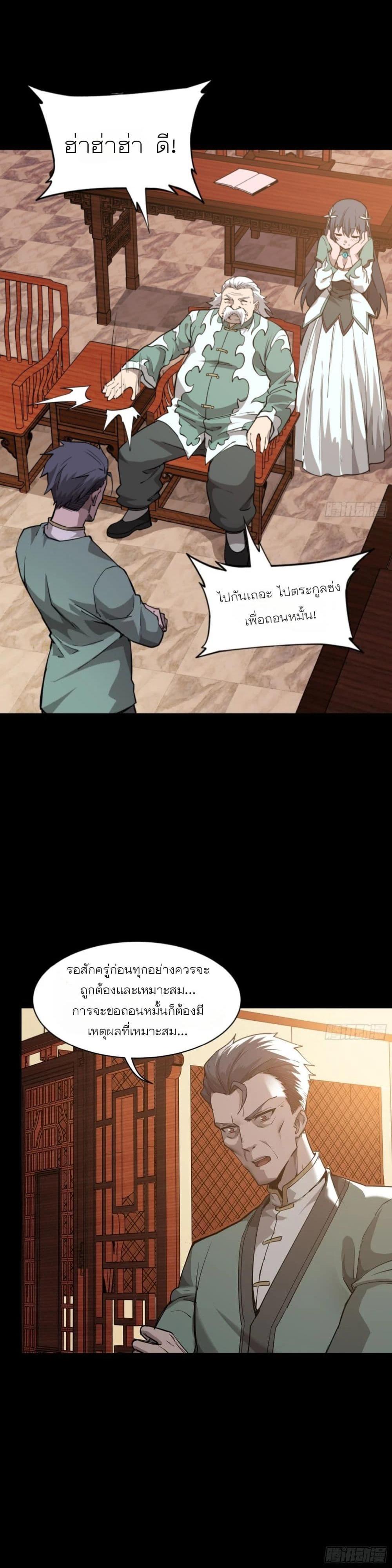 Manga-lc-com อ่านมังงะ อ่านการ์ตูน ออนไลน์ ฟรี Legend of Star General ตอนที่ 1 2 3 4 5 6 7 8 9 10 11 12 13 14 ฟรี ไม่มีโฆษณา Manga-lc - อ่าน มังงะ อ่าน การ์ตูน ออนไลน์ อ่านมังงะ ฟรี