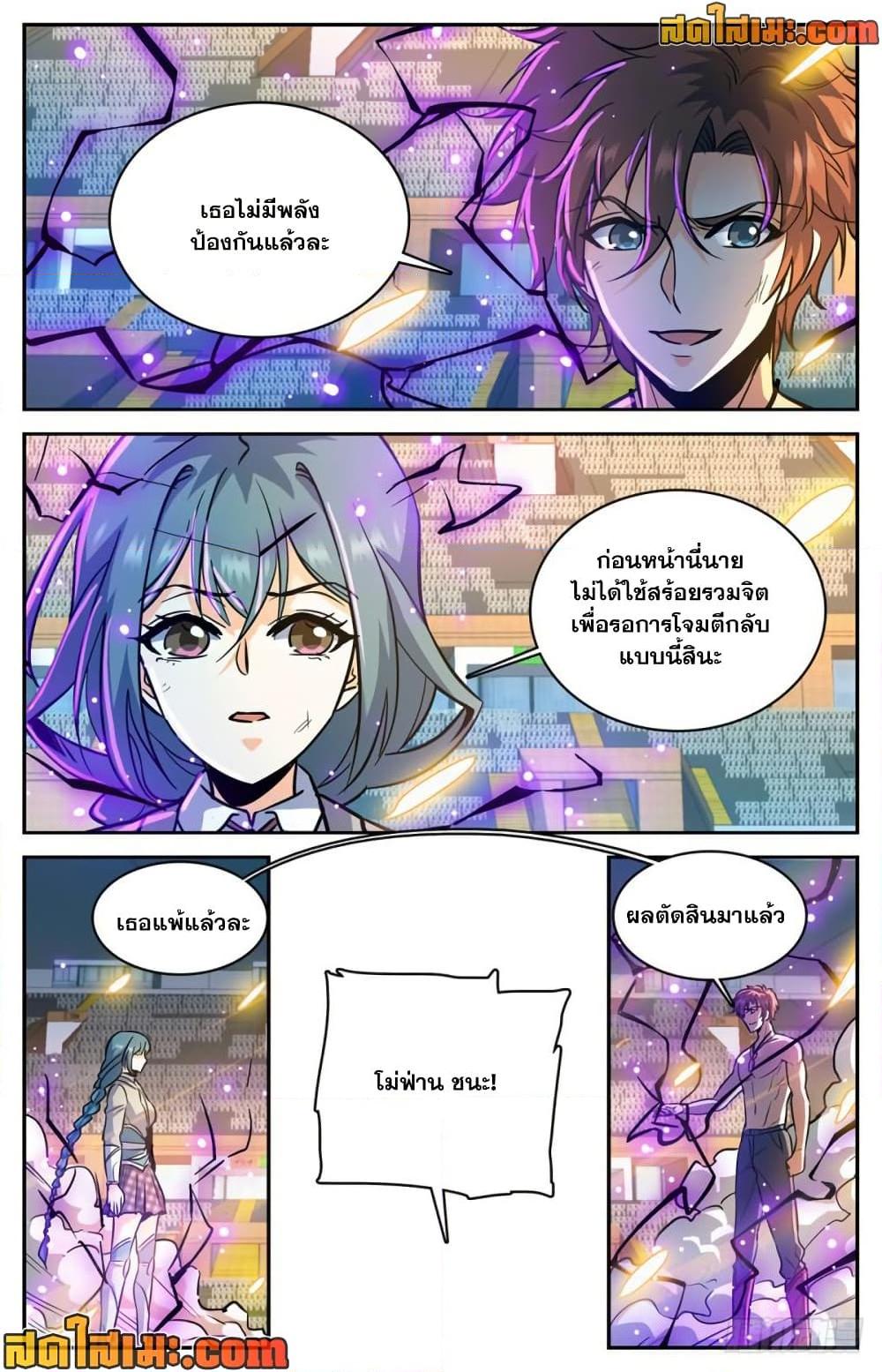 Manga-lc-com อ่านมังงะ อ่านการ์ตูน ออนไลน์ ฟรี Versatile Mage จอมเวทย์เต็มพิกัด ตอนที่ 1 2 3 4 5 6 7 8 9 10 11 12 13 14 ฟรี ไม่มีโฆษณา Manga-lc - อ่าน มังงะ อ่าน การ์ตูน ออนไลน์ อ่านมังงะ ฟรี