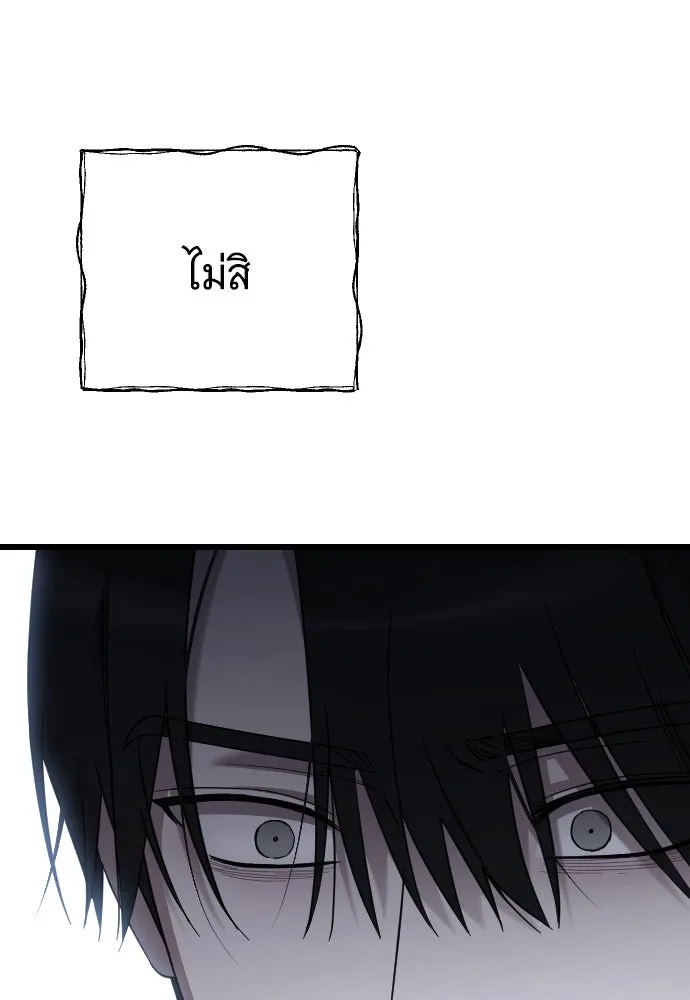 จำเลยหัวใจ ตอนที่ 57 รูปที่ 127