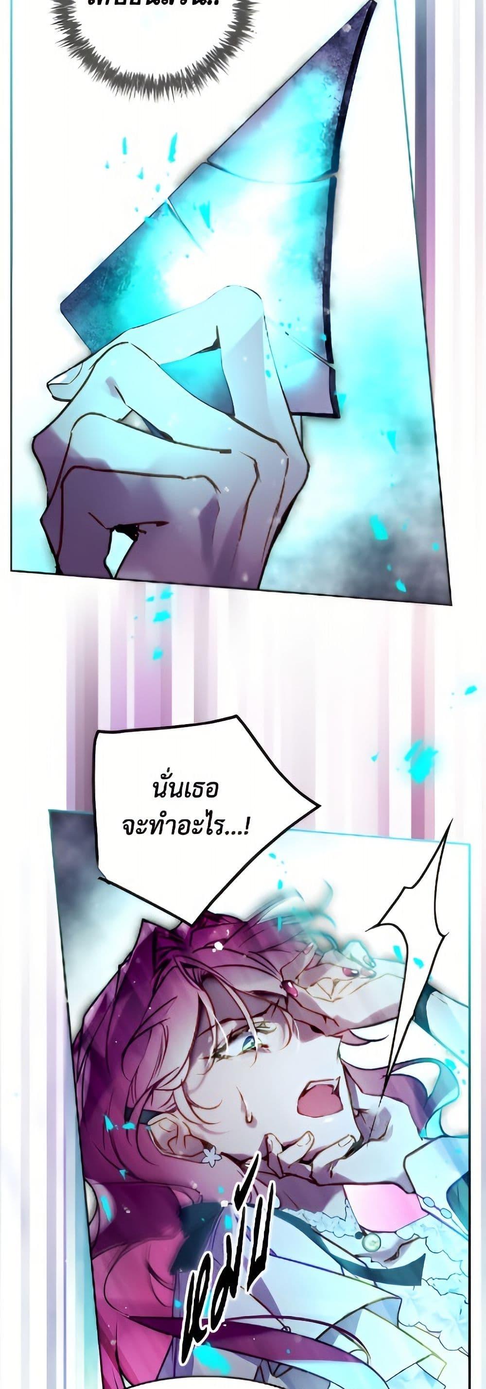 Manga-lc-com อ่านมังงะ อ่านการ์ตูน ออนไลน์ ฟรี Death Is The Only Ending For The Villainess ตอนที่ 1 2 3 4 5 6 7 8 9 10 11 12 13 14 ฟรี ไม่มีโฆษณา Manga-lc - อ่าน มังงะ อ่าน การ์ตูน ออนไลน์ อ่านมังงะ ฟรี