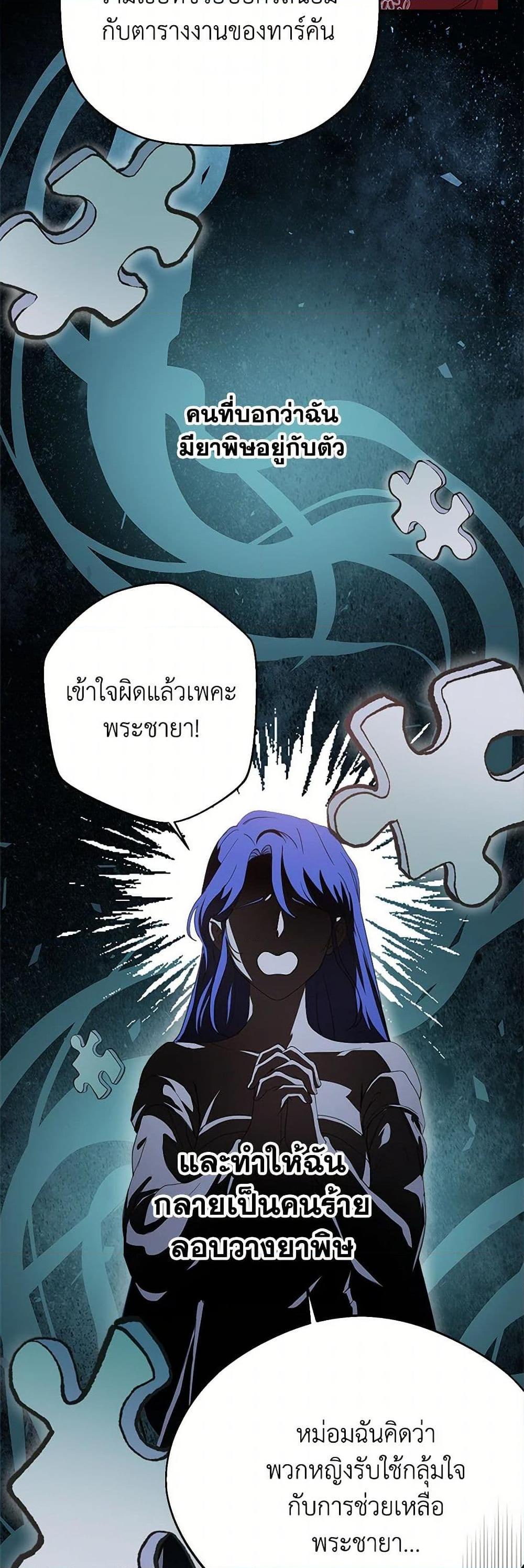 Manga-lc-com อ่านมังงะ อ่านการ์ตูน ออนไลน์ ฟรี Forget My Husband, I’ll Go Make Money ตอนที่ 1 2 3 4 5 6 7 8 9 10 11 12 13 14 ฟรี ไม่มีโฆษณา Manga-lc - อ่าน มังงะ อ่าน การ์ตูน ออนไลน์ อ่านมังงะ ฟรี