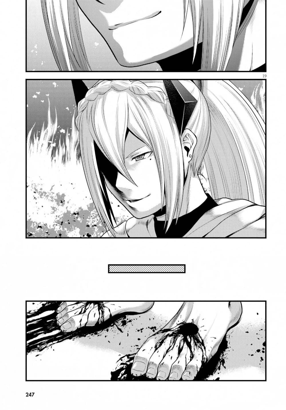 Manga-lc-com อ่านมังงะ อ่านการ์ตูน ออนไลน์ ฟรี Murabito desu ga Nani ka ตอนที่ 1 2 3 4 5 6 7 8 9 10 11 12 13 14 ฟรี ไม่มีโฆษณา Manga-lc - อ่าน มังงะ อ่าน การ์ตูน ออนไลน์ อ่านมังงะ ฟรี