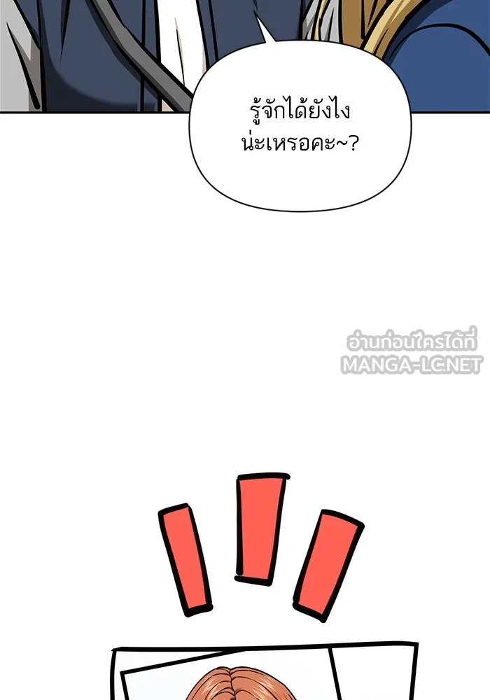 โชคชะตานำพารัก ตอนที่ 113 ผลงานเรื่องต่อไป รูปที่ 27