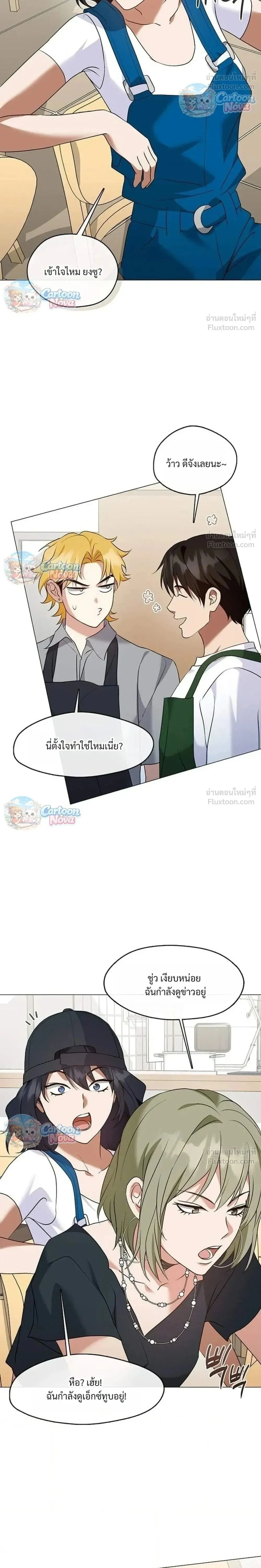 Manga-lc-com อ่านมังงะ อ่านการ์ตูน ออนไลน์ ฟรี Afterlife Diner ร้านอาหารหลังความตาย ตอนที่ 1 2 3 4 5 6 7 8 9 10 11 12 13 14 ฟรี ไม่มีโฆษณา Manga-lc - อ่าน มังงะ อ่าน การ์ตูน ออนไลน์ อ่านมังงะ ฟรี