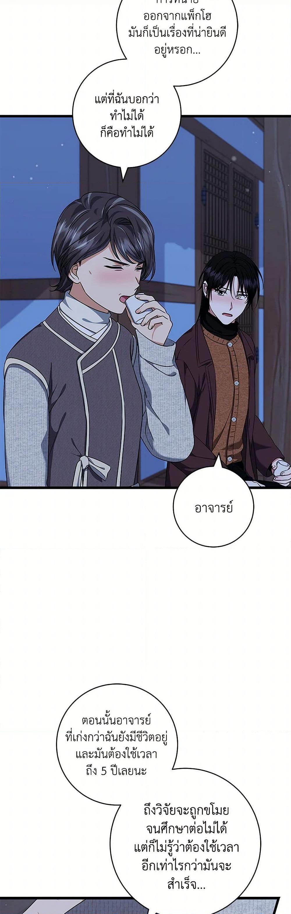 Manga-lc-com อ่านมังงะ อ่านการ์ตูน ออนไลน์ ฟรี Welcome to Dungeon Hotel ตอนที่ 1 2 3 4 5 6 7 8 9 10 11 12 13 14 ฟรี ไม่มีโฆษณา Manga-lc - อ่าน มังงะ อ่าน การ์ตูน ออนไลน์ อ่านมังงะ ฟรี