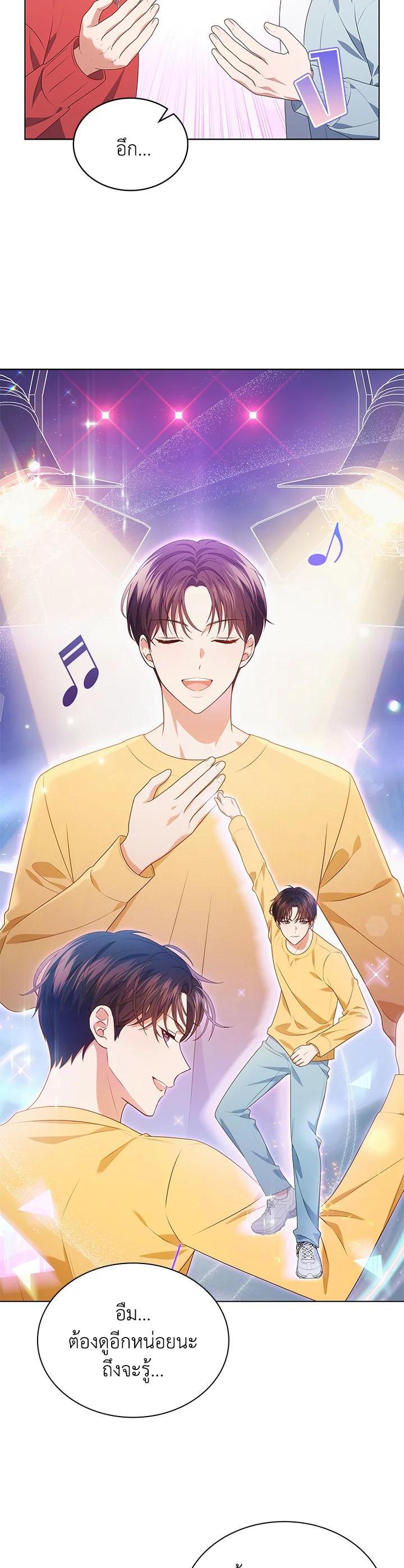Manga-lc-com อ่านมังงะ อ่านการ์ตูน ออนไลน์ ฟรี In This Life, the Greatest Star in the Universe ตอนที่ 1 2 3 4 5 6 7 8 9 10 11 12 13 14 ฟรี ไม่มีโฆษณา Manga-lc - อ่าน มังงะ อ่าน การ์ตูน ออนไลน์ อ่านมังงะ ฟรี