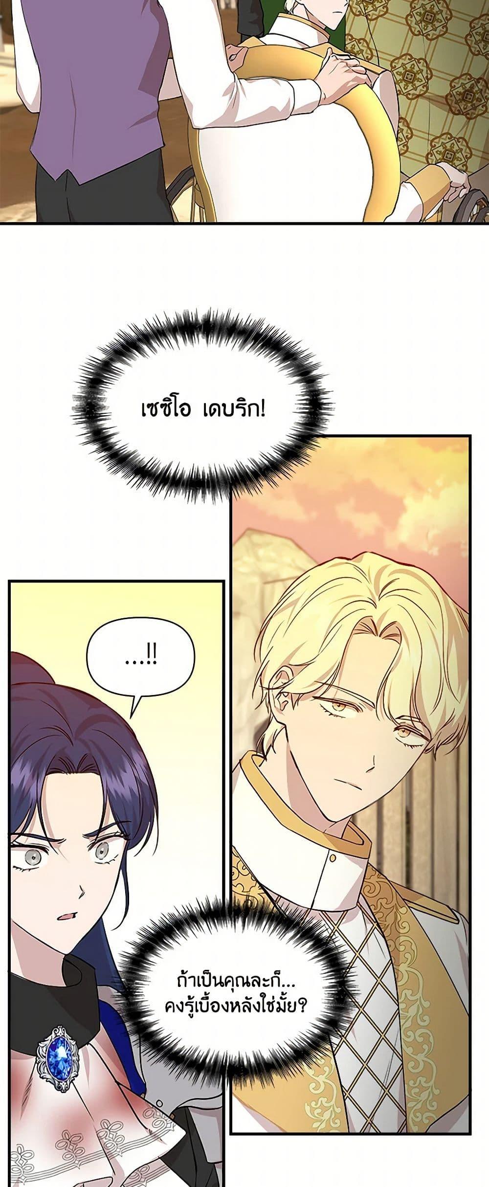 Manga-lc-com อ่านมังงะ อ่านการ์ตูน ออนไลน์ ฟรี I Wasn’t the Cinderella ตอนที่ 1 2 3 4 5 6 7 8 9 10 11 12 13 14 ฟรี ไม่มีโฆษณา Manga-lc - อ่าน มังงะ อ่าน การ์ตูน ออนไลน์ อ่านมังงะ ฟรี