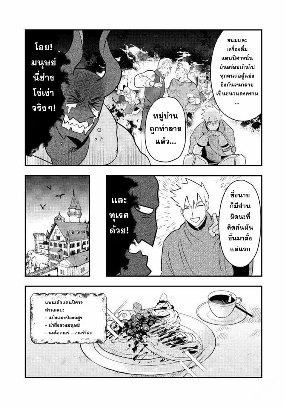 Manga-lc-com อ่านมังงะ อ่านการ์ตูน ออนไลน์ ฟรี MaOL! Daily Life of a Corporate Slave OL and Another World’s Demon King Who Exchanged Bodies ตอนที่ 1 2 3 4 5 6 7 8 9 10 11 12 13 14 ฟรี ไม่มีโฆษณา Manga-lc - อ่าน มังงะ อ่าน การ์ตูน ออนไลน์ อ่านมังงะ ฟรี