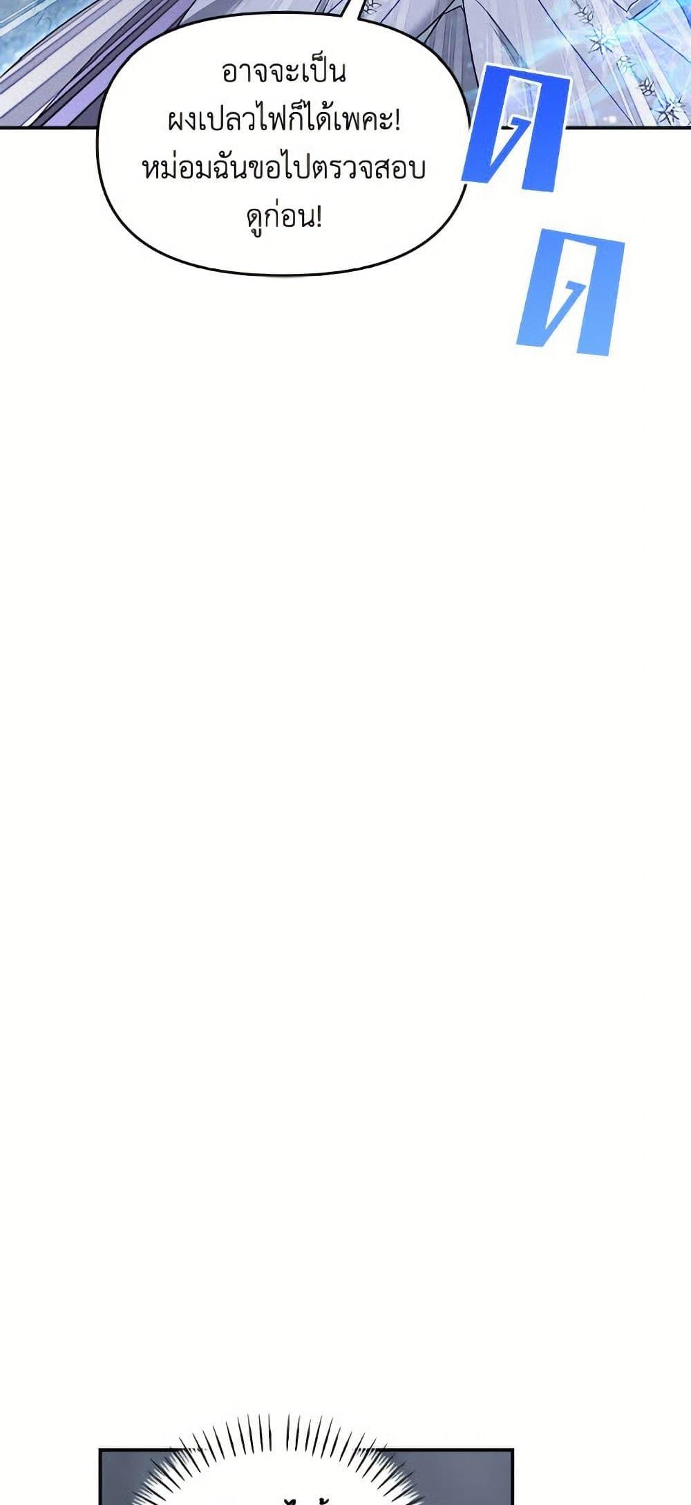 Manga-lc-com อ่านมังงะ อ่านการ์ตูน ออนไลน์ ฟรี I’d Rather Abandon You Than Be Abandoned ตอนที่ 1 2 3 4 5 6 7 8 9 10 11 12 13 14 ฟรี ไม่มีโฆษณา Manga-lc - อ่าน มังงะ อ่าน การ์ตูน ออนไลน์ อ่านมังงะ ฟรี