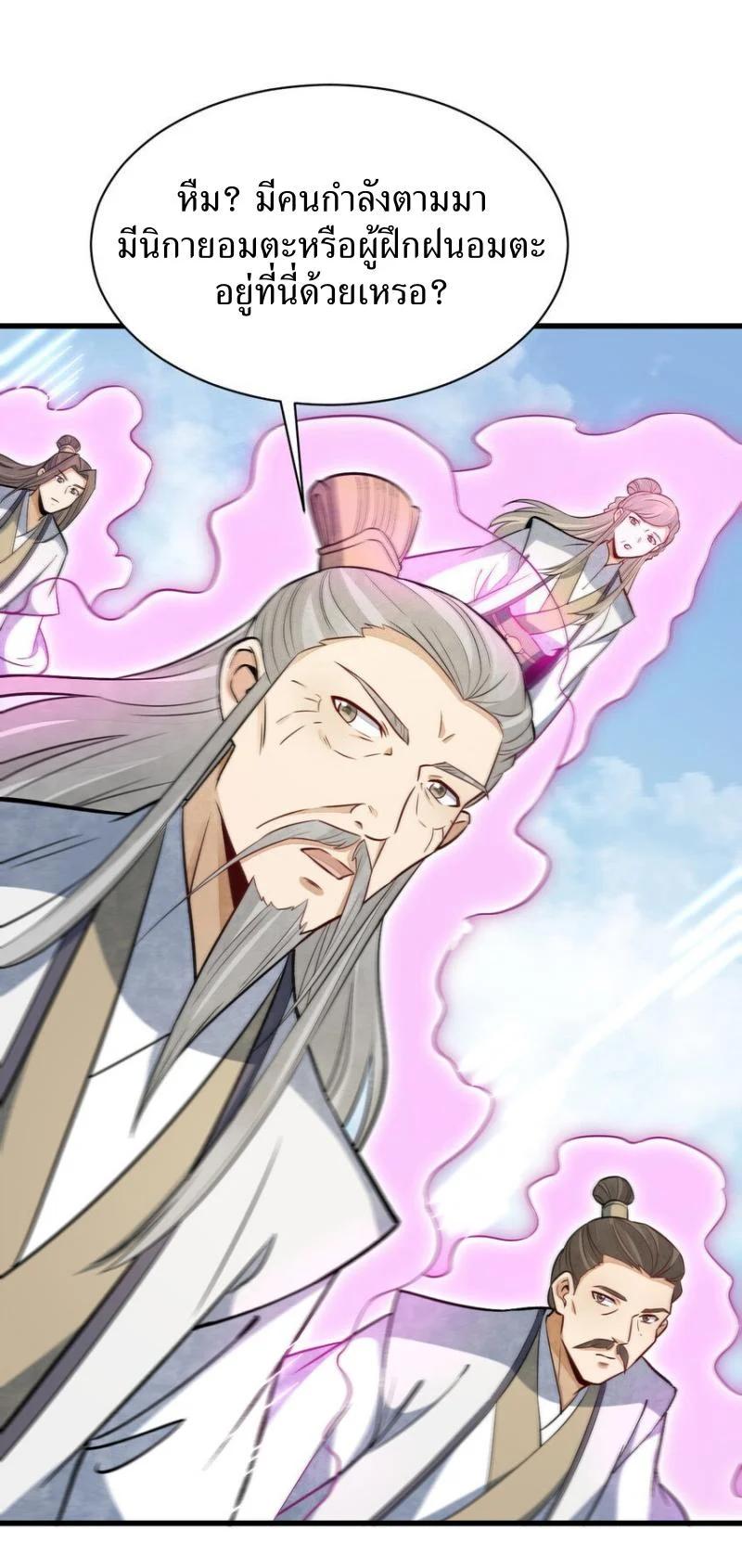 Manga-lc-com อ่านมังงะ อ่านการ์ตูน ออนไลน์ ฟรี Lan Ke Qi Yuan ตอนที่ 1 2 3 4 5 6 7 8 9 10 11 12 13 14 ฟรี ไม่มีโฆษณา Manga-lc - อ่าน มังงะ อ่าน การ์ตูน ออนไลน์ อ่านมังงะ ฟรี