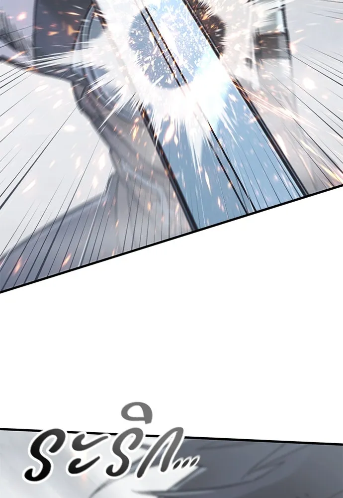 อัศวินวันเดียว ตอนที่ 17 รูปที่ 62