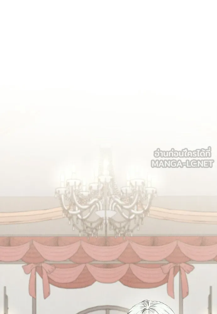 ลูกสาวตัวปลอมของท่านดยุก ตอนที่ 42 (ครึ่งแรก) รูปที่ 3