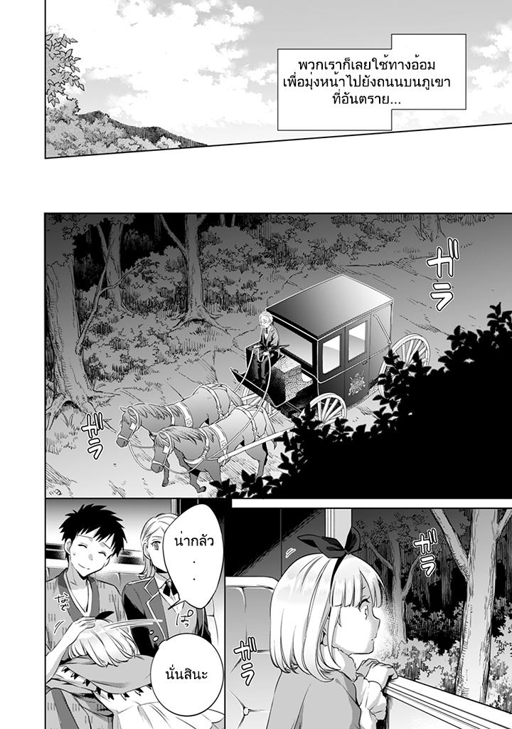 Manga-lc-com อ่านมังงะ อ่านการ์ตูน ออนไลน์ ฟรี Jimi na Kensei wa Sore Demo Saikyou desu ตอนที่ 1 2 3 4 5 6 7 8 9 10 11 12 13 14 ฟรี ไม่มีโฆษณา Manga-lc - อ่าน มังงะ อ่าน การ์ตูน ออนไลน์ อ่านมังงะ ฟรี