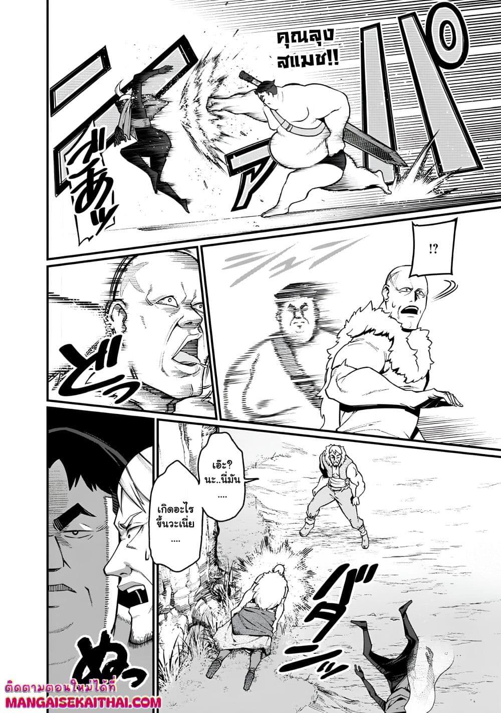 Manga-lc-com อ่านมังงะ อ่านการ์ตูน ออนไลน์ ฟรี Harem Ou no isekai Press Manyuuki ตอนที่ 1 2 3 4 5 6 7 8 9 10 11 12 13 14 ฟรี ไม่มีโฆษณา Manga-lc - อ่าน มังงะ อ่าน การ์ตูน ออนไลน์ อ่านมังงะ ฟรี