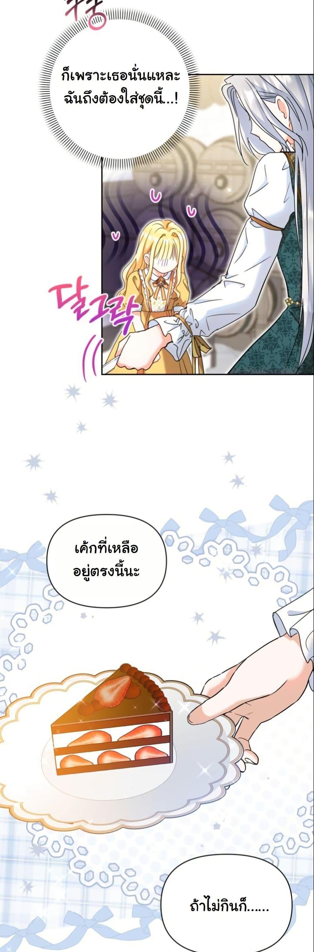 Manga-lc-com อ่านมังงะ อ่านการ์ตูน ออนไลน์ ฟรี The Sister Who Once Hated Me Now Loves Me ตอนที่ 1 2 3 4 5 6 7 8 9 10 11 12 13 14 ฟรี ไม่มีโฆษณา Manga-lc - อ่าน มังงะ อ่าน การ์ตูน ออนไลน์ อ่านมังงะ ฟรี