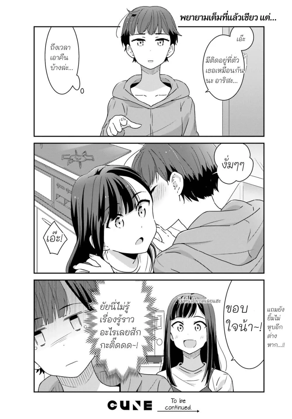 Manga-lc-com อ่านมังงะ อ่านการ์ตูน ออนไลน์ ฟรี Akarui Kioku Soushitsu ตอนที่ 1 2 3 4 5 6 7 8 9 10 11 12 13 14 ฟรี ไม่มีโฆษณา Manga-lc - อ่าน มังงะ อ่าน การ์ตูน ออนไลน์ อ่านมังงะ ฟรี