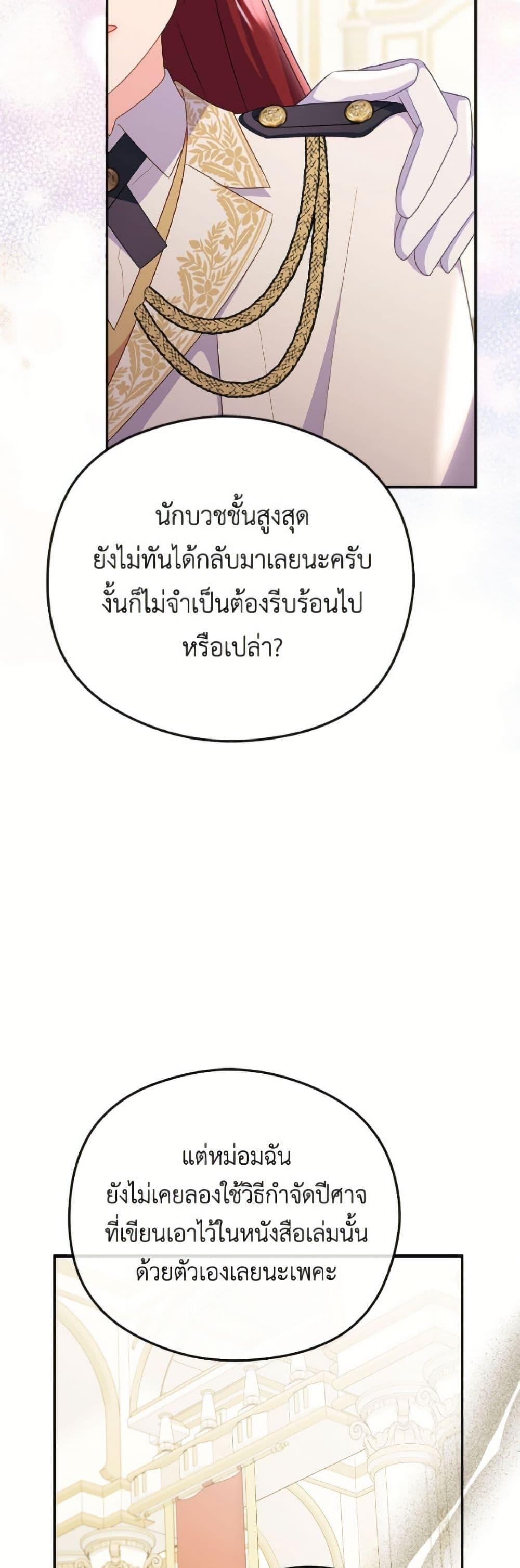 Manga-lc-com อ่านมังงะ อ่านการ์ตูน ออนไลน์ ฟรี The Villainess Captured the Grand Duke ตอนที่ 1 2 3 4 5 6 7 8 9 10 11 12 13 14 ฟรี ไม่มีโฆษณา Manga-lc - อ่าน มังงะ อ่าน การ์ตูน ออนไลน์ อ่านมังงะ ฟรี