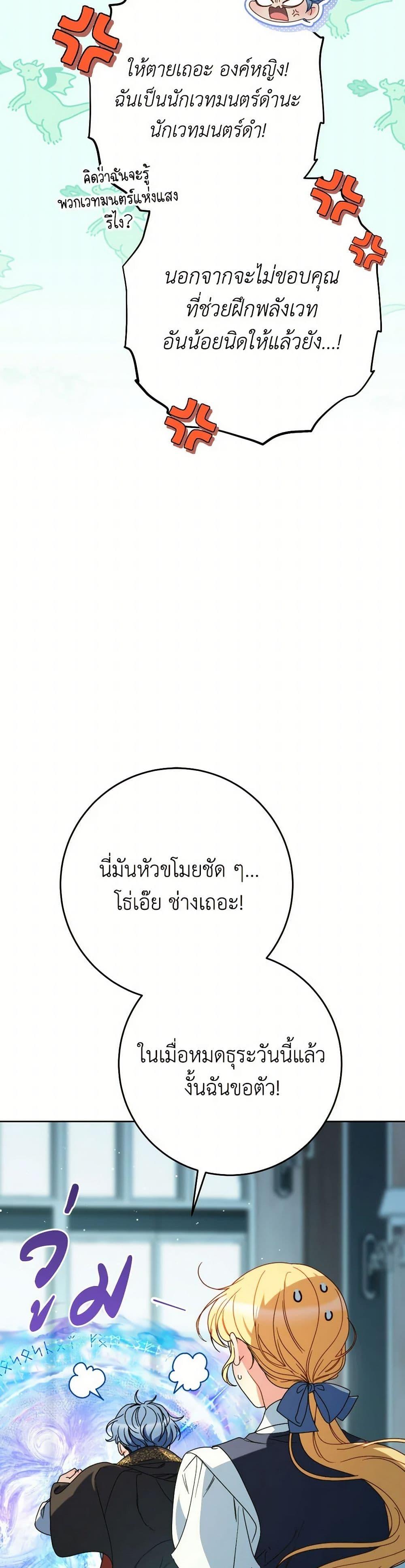 Manga-lc-com อ่านมังงะ อ่านการ์ตูน ออนไลน์ ฟรี I Raised My Younger Sister Beautifully ตอนที่ 1 2 3 4 5 6 7 8 9 10 11 12 13 14 ฟรี ไม่มีโฆษณา Manga-lc - อ่าน มังงะ อ่าน การ์ตูน ออนไลน์ อ่านมังงะ ฟรี