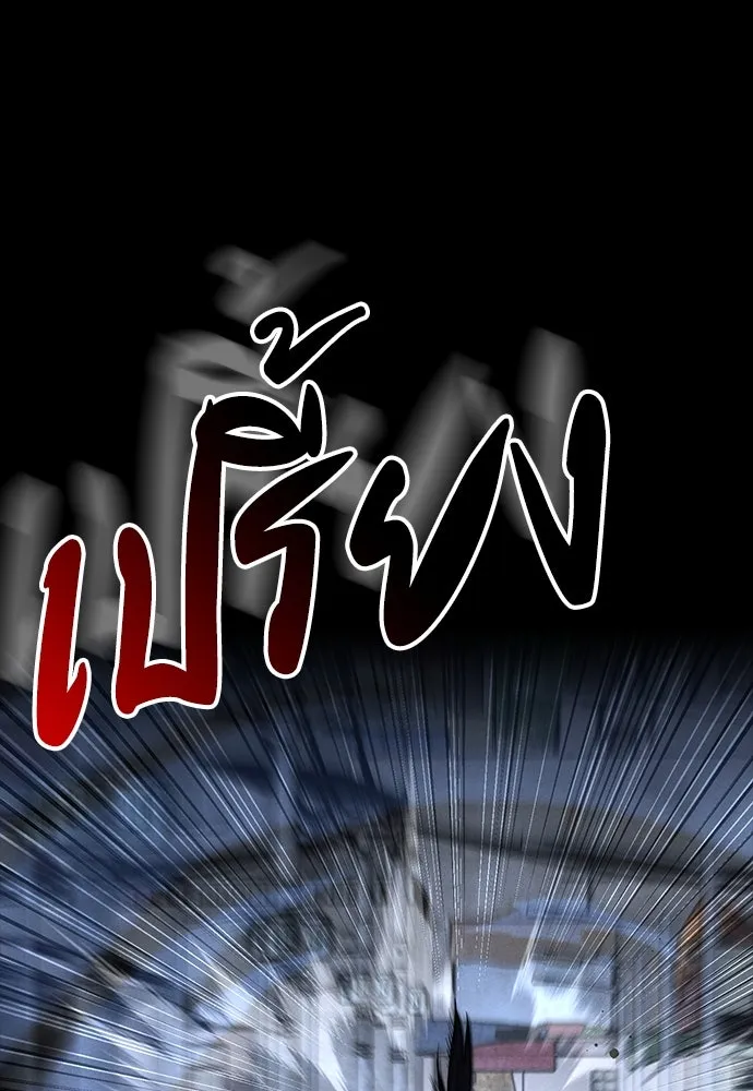 มือสังหารพันธุ์อมตะ ตอนที่ 49 รูปที่ 74