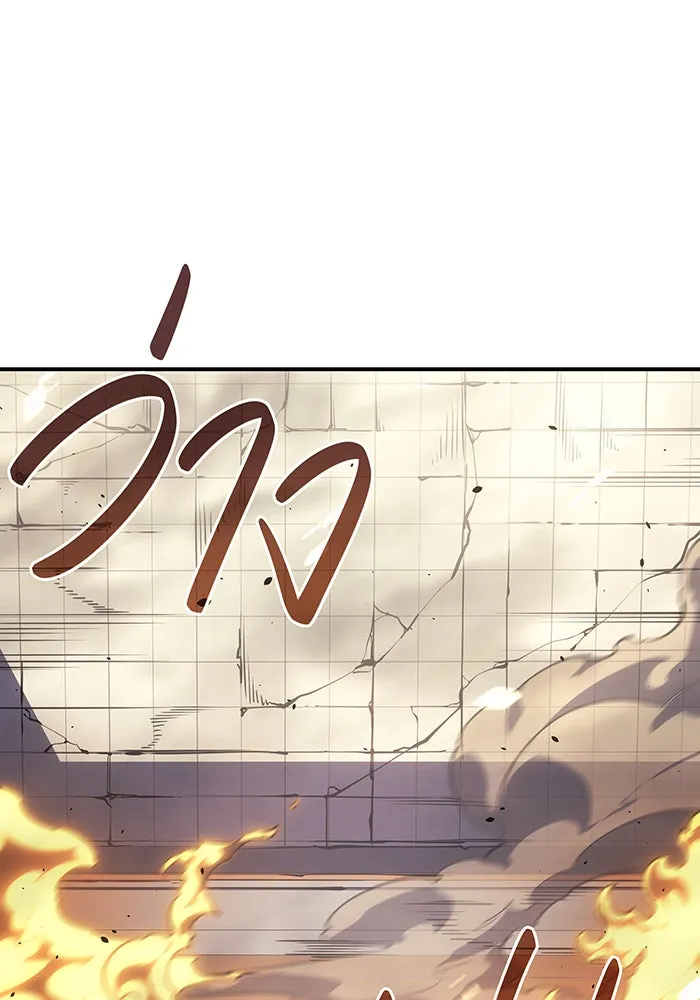 เกิดใหม่พร้อมพลังแห่งราชัน ตอนที่ 12 รูปที่ 86