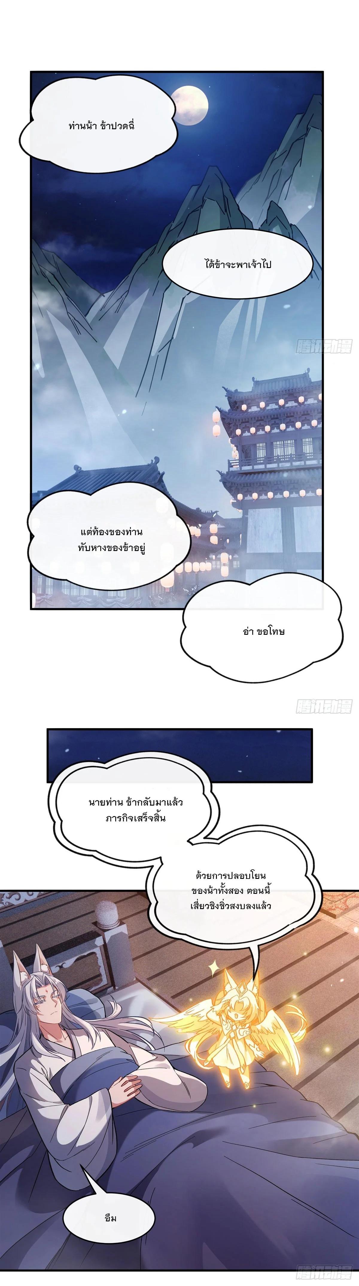 Manga-lc-com อ่านมังงะ อ่านการ์ตูน ออนไลน์ ฟรี My Female Disciples are all Future Masters of the Heavens ตอนที่ 1 2 3 4 5 6 7 8 9 10 11 12 13 14 ฟรี ไม่มีโฆษณา Manga-lc - อ่าน มังงะ อ่าน การ์ตูน ออนไลน์ อ่านมังงะ ฟรี