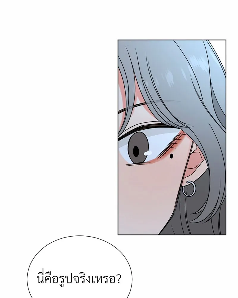 Level One Dreamersbrผู้ชนะรักนี้ต้องเป็น ตอนที่ 3 รูปที่ 127