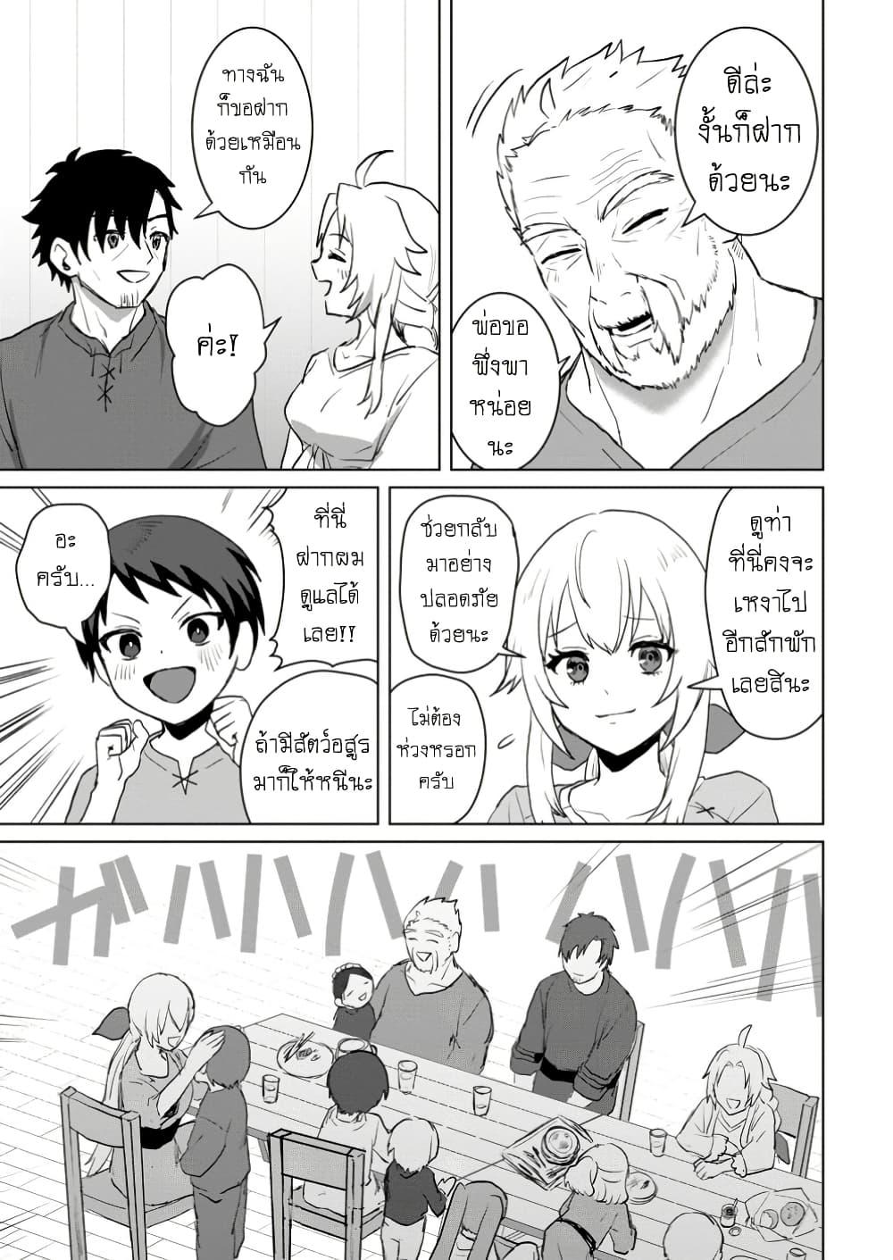 Manga-lc-com อ่านมังงะ อ่านการ์ตูน ออนไลน์ ฟรี Saiteihen no Ossan Boukensha ตอนที่ 1 2 3 4 5 6 7 8 9 10 11 12 13 14 ฟรี ไม่มีโฆษณา Manga-lc - อ่าน มังงะ อ่าน การ์ตูน ออนไลน์ อ่านมังงะ ฟรี