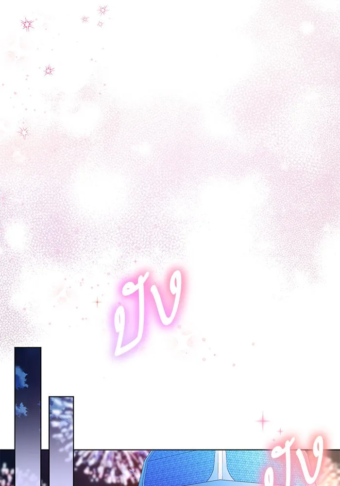 บุตรีดยุกขอไม่แต่งงานbrกับหนุ่มในฝัน ตอนที่ 53 รูปที่ 82