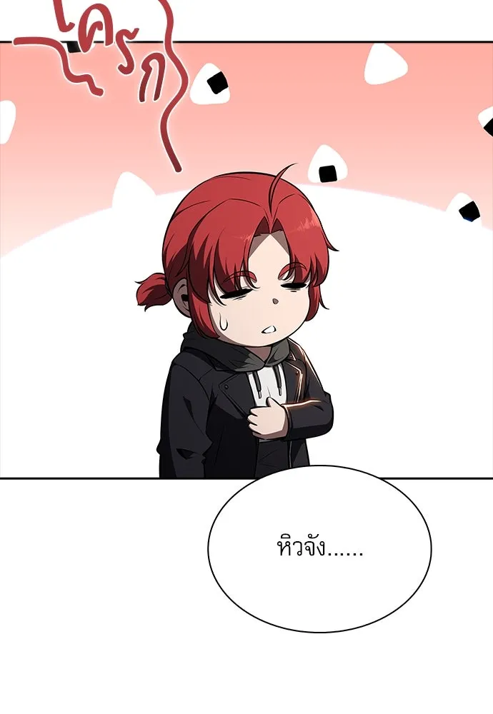 ครัวผู้กล้าท้าให้ชิม ตอนที่ 24 รูปที่ 25