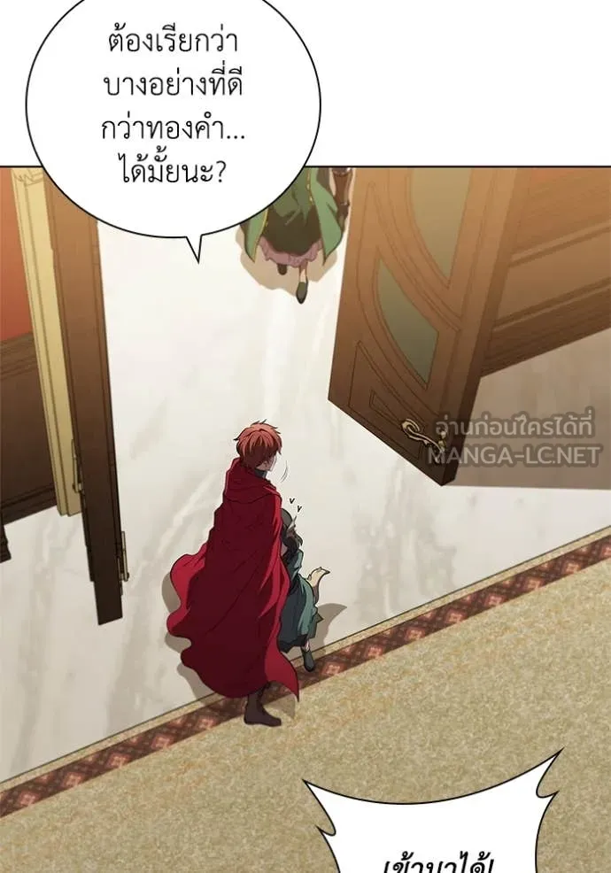 เกิดใหม่ในร่างดยุก ตอนที่ 101 รูปที่ 112