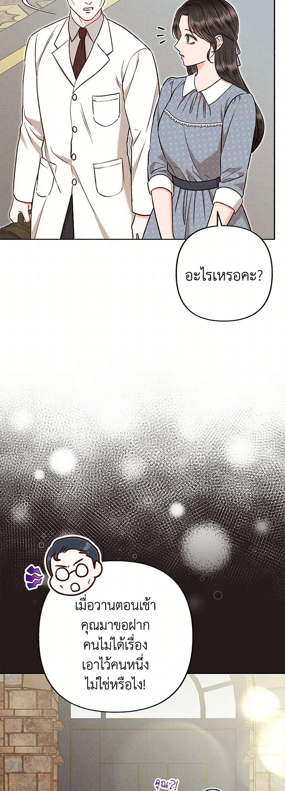 Manga-lc-com อ่านมังงะ อ่านการ์ตูน ออนไลน์ ฟรี Dear My Rude Darling With Multiple Personality ตอนที่ 1 2 3 4 5 6 7 8 9 10 11 12 13 14 ฟรี ไม่มีโฆษณา Manga-lc - อ่าน มังงะ อ่าน การ์ตูน ออนไลน์ อ่านมังงะ ฟรี