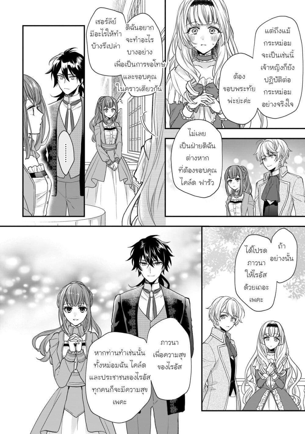 Manga-lc-com อ่านมังงะ อ่านการ์ตูน ออนไลน์ ฟรี Ookami Ryoushu no Ojousama ตอนที่ 1 2 3 4 5 6 7 8 9 10 11 12 13 14 ฟรี ไม่มีโฆษณา Manga-lc - อ่าน มังงะ อ่าน การ์ตูน ออนไลน์ อ่านมังงะ ฟรี