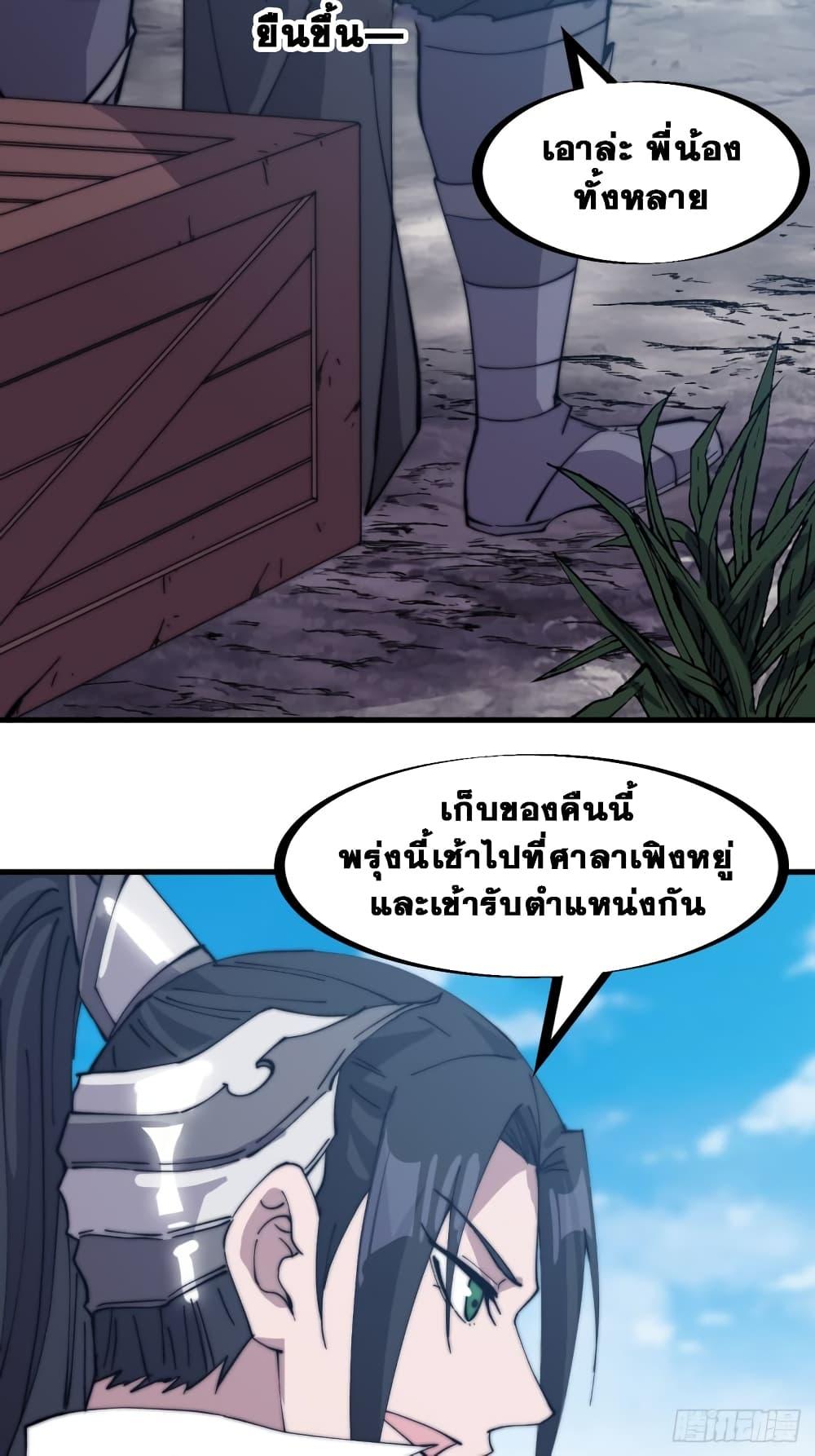 Manga-lc-com อ่านมังงะ อ่านการ์ตูน ออนไลน์ ฟรี It Starts With A Mountain ตอนที่ 1 2 3 4 5 6 7 8 9 10 11 12 13 14 ฟรี ไม่มีโฆษณา Manga-lc - อ่าน มังงะ อ่าน การ์ตูน ออนไลน์ อ่านมังงะ ฟรี