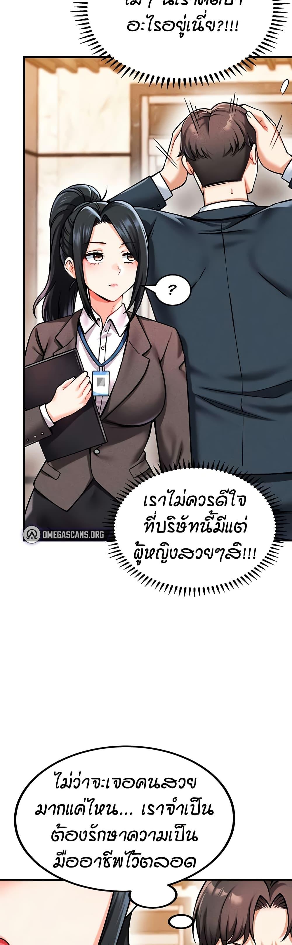 Doujin-Lc- อ่าน โดจิน มังฮวา เกาหลี ญี่ปุ่น จีน แปลไทย Wanna Join the Company ตอนที่ 1 2 3 4 5 6 7 8 9 10 11 12 13 14 ฟรี ไม่มีโฆษณา อ่าน โดจิน Manhwa เกาหลี ญี่ปุ่น จีน เรามีครบ คัดมาให้เน้นๆ โดจิน 18+ รับประกันความฟินโดย  Doujin Lc