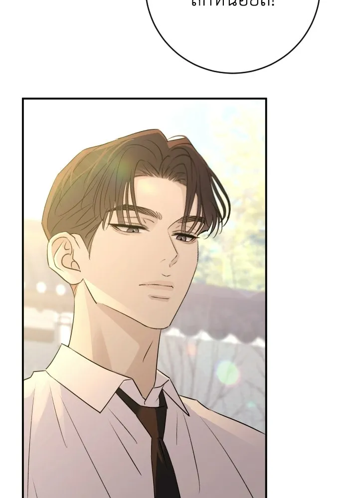 รักไร้ราคา ตอนที่ 62 รูปที่ 67