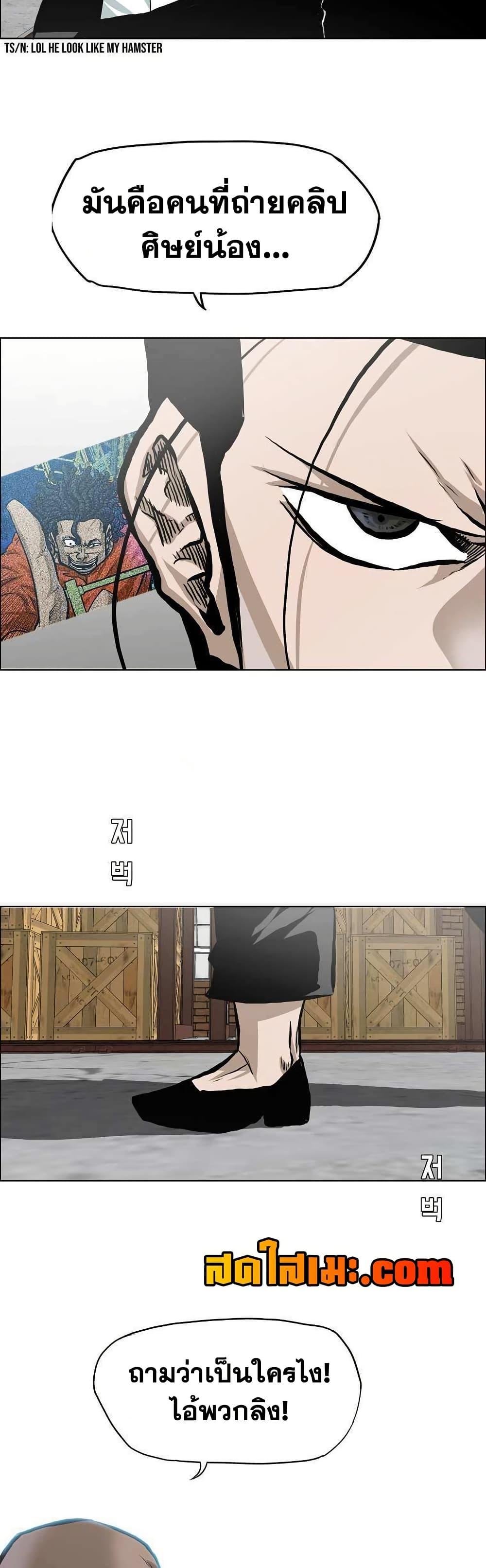 Manga-lc-com อ่านมังงะ อ่านการ์ตูน ออนไลน์ ฟรี Boss in School ตอนที่ 1 2 3 4 5 6 7 8 9 10 11 12 13 14 ฟรี ไม่มีโฆษณา Manga-lc - อ่าน มังงะ อ่าน การ์ตูน ออนไลน์ อ่านมังงะ ฟรี