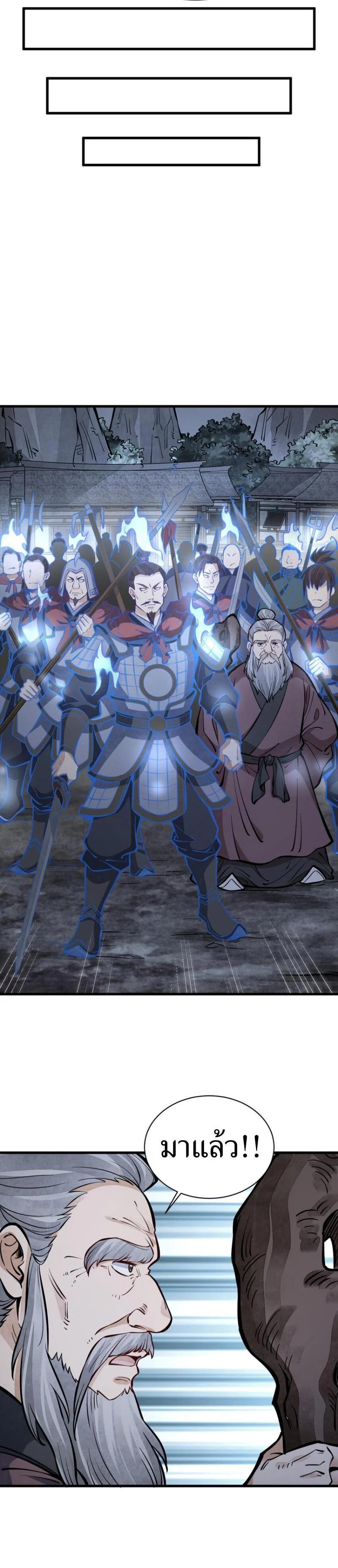 Manga-lc-com อ่านมังงะ อ่านการ์ตูน ออนไลน์ ฟรี Lan Ke Qi Yuan ตอนที่ 1 2 3 4 5 6 7 8 9 10 11 12 13 14 ฟรี ไม่มีโฆษณา Manga-lc - อ่าน มังงะ อ่าน การ์ตูน ออนไลน์ อ่านมังงะ ฟรี