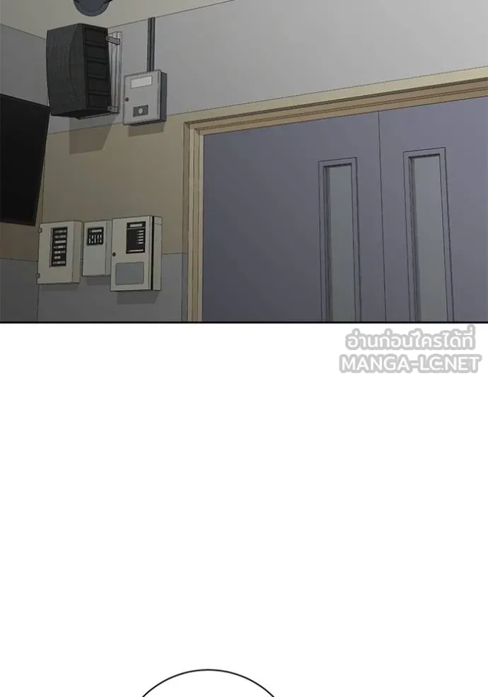 ออร่าดาราอัจฉริยะ ตอนที่ 29 รูปที่ 39