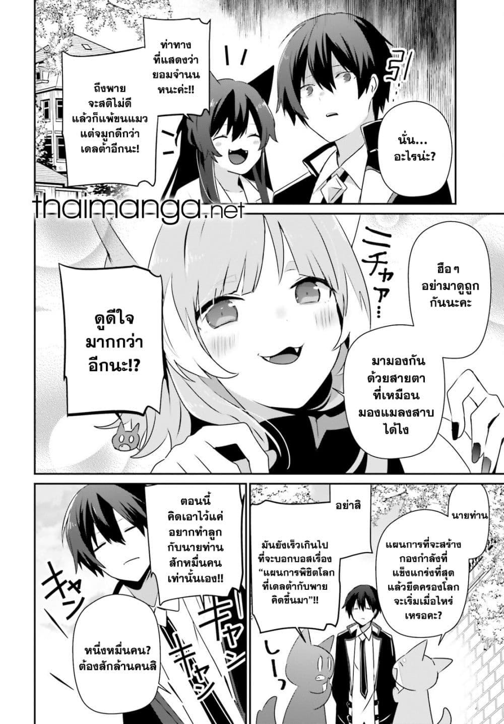 Manga-lc-com อ่านมังงะ อ่านการ์ตูน ออนไลน์ ฟรี Kage no Jitsuryokusha ni Naritakute! อยากเป็นพลังในเงามืด ตอนที่ 1 2 3 4 5 6 7 8 9 10 11 12 13 14 ฟรี ไม่มีโฆษณา Manga-lc - อ่าน มังงะ อ่าน การ์ตูน ออนไลน์ อ่านมังงะ ฟรี