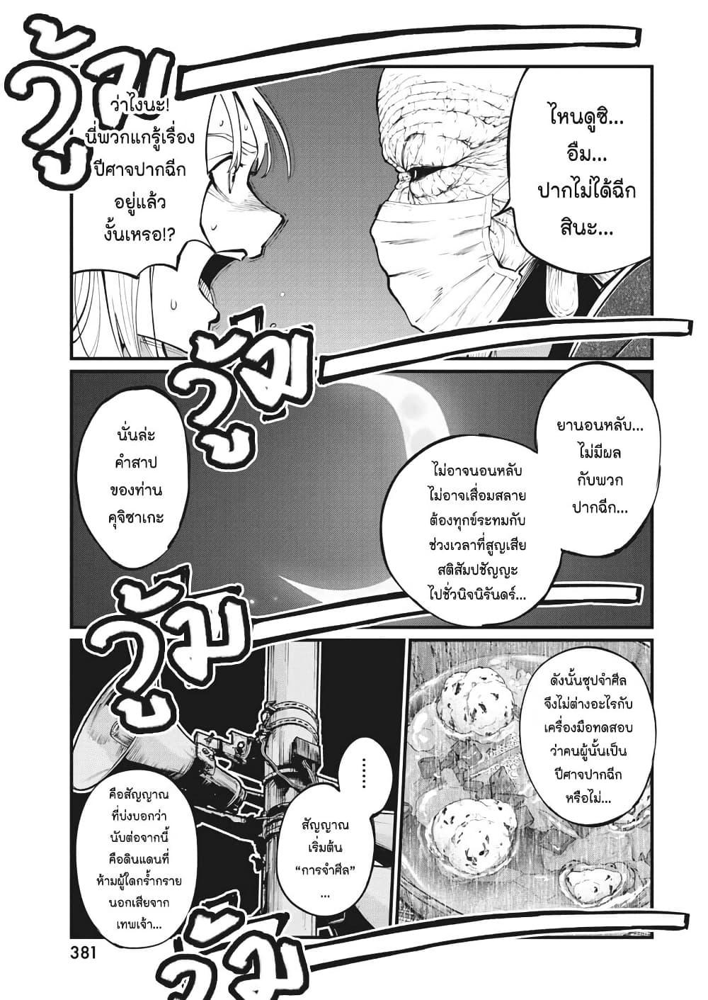 Manga-lc-com อ่านมังงะ อ่านการ์ตูน ออนไลน์ ฟรี Bokura no Natsu ga Saketeiku ตอนที่ 1 2 3 4 5 6 7 8 9 10 11 12 13 14 ฟรี ไม่มีโฆษณา Manga-lc - อ่าน มังงะ อ่าน การ์ตูน ออนไลน์ อ่านมังงะ ฟรี